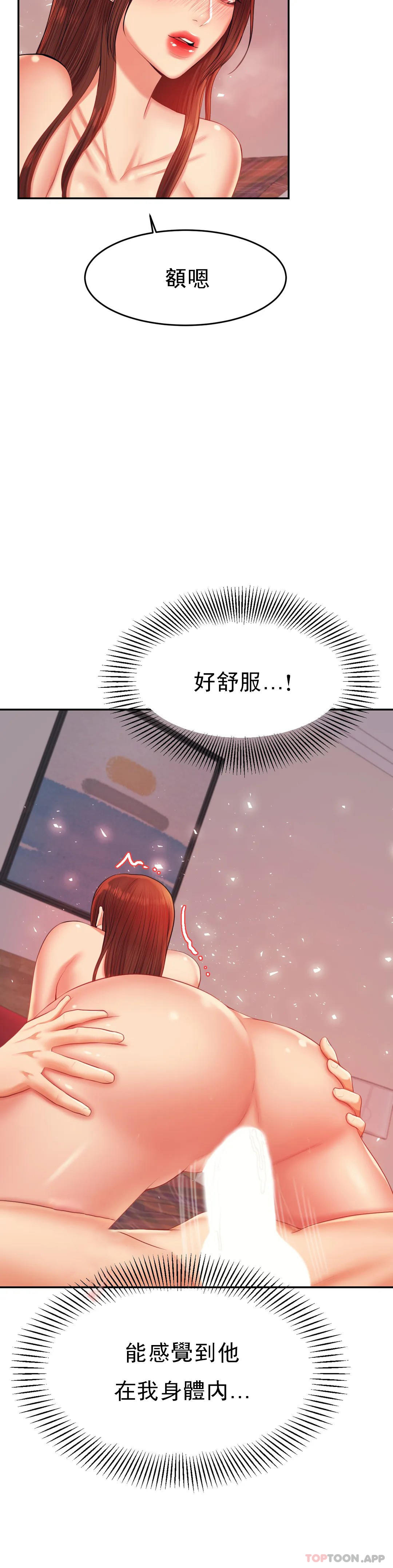 42P - 辅导老师