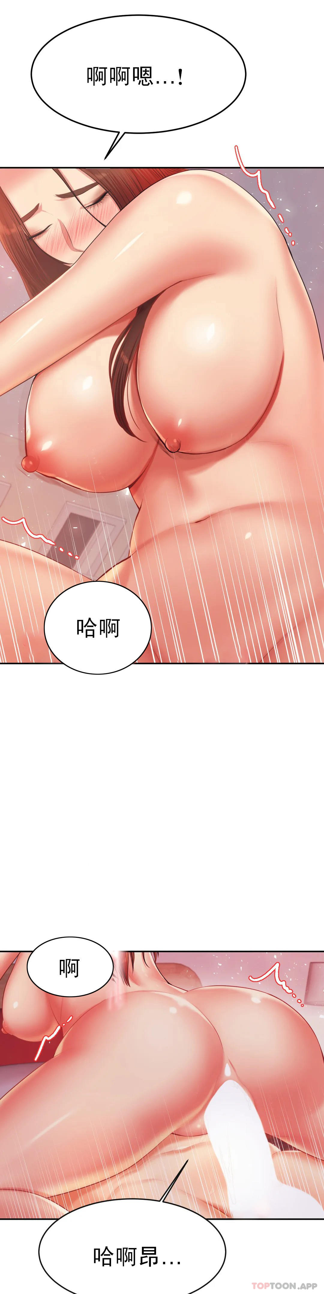 46P - 辅导老师
