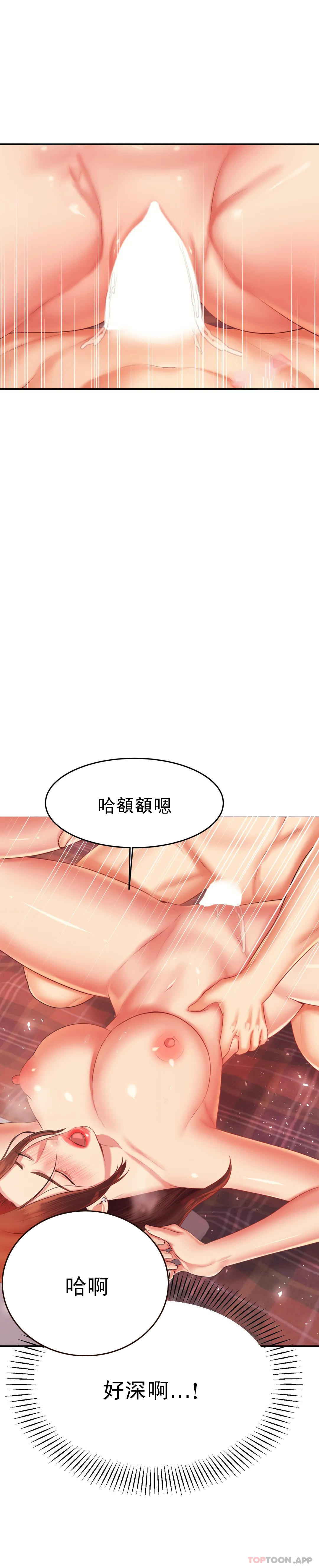 20P - 辅导老师