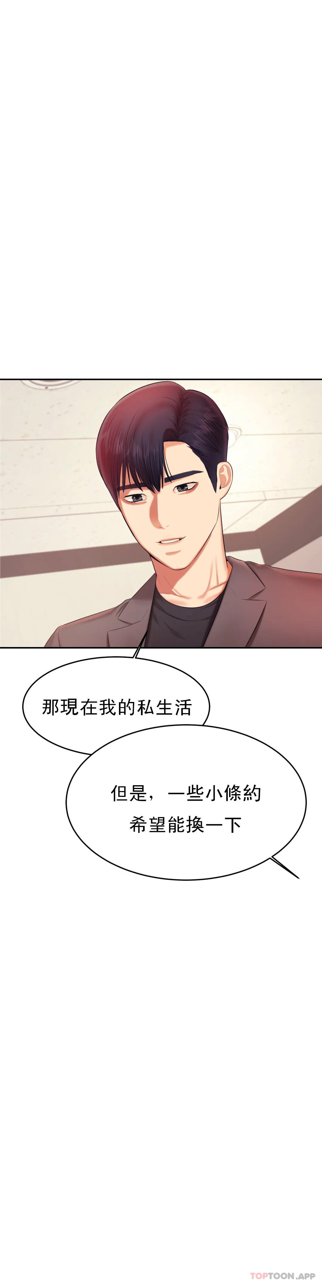 40P - 辅导老师