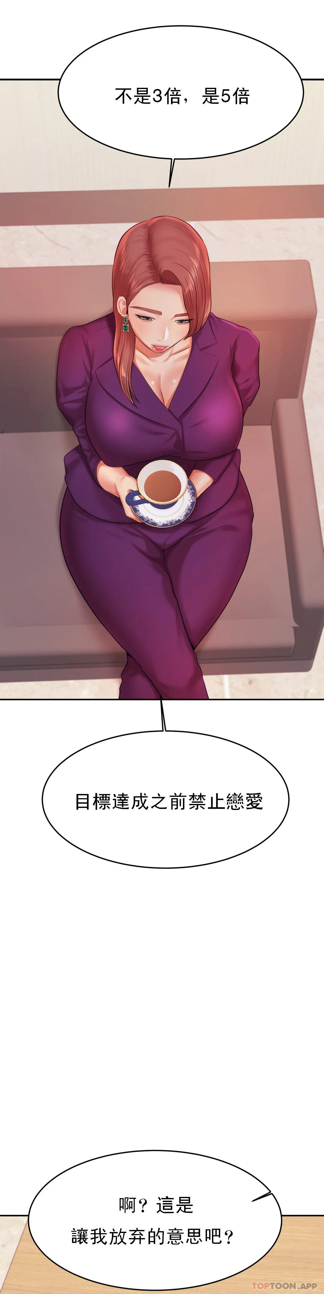 41P - 辅导老师