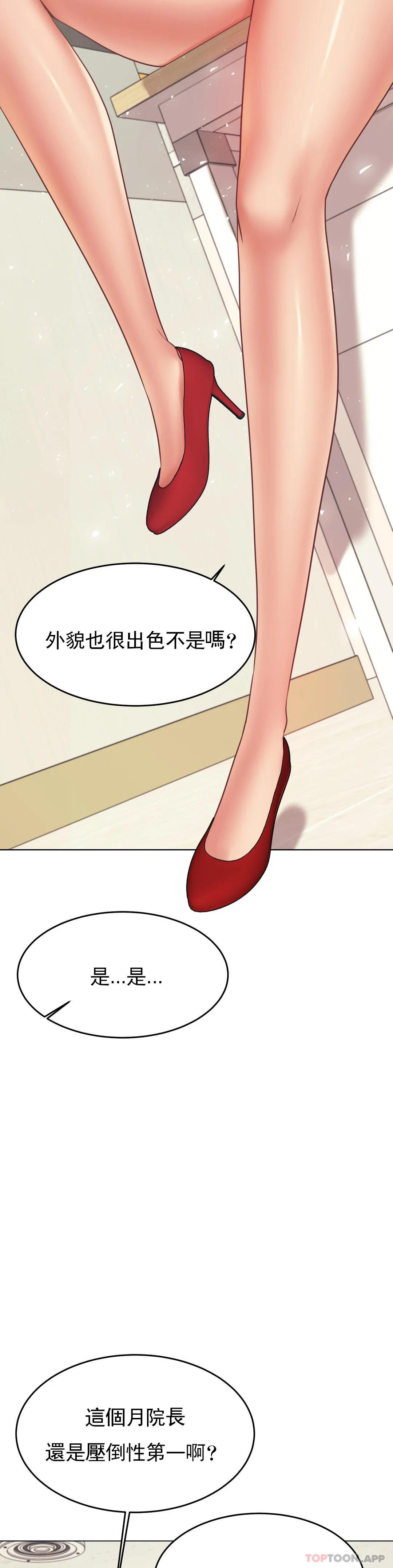 10P - 辅导老师
