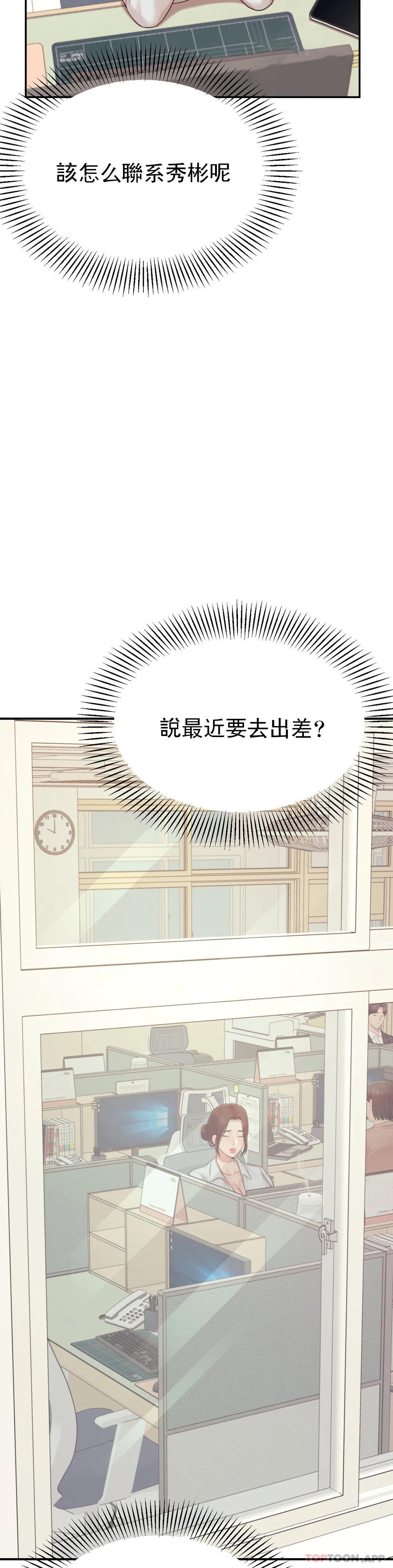 15P - 辅导老师