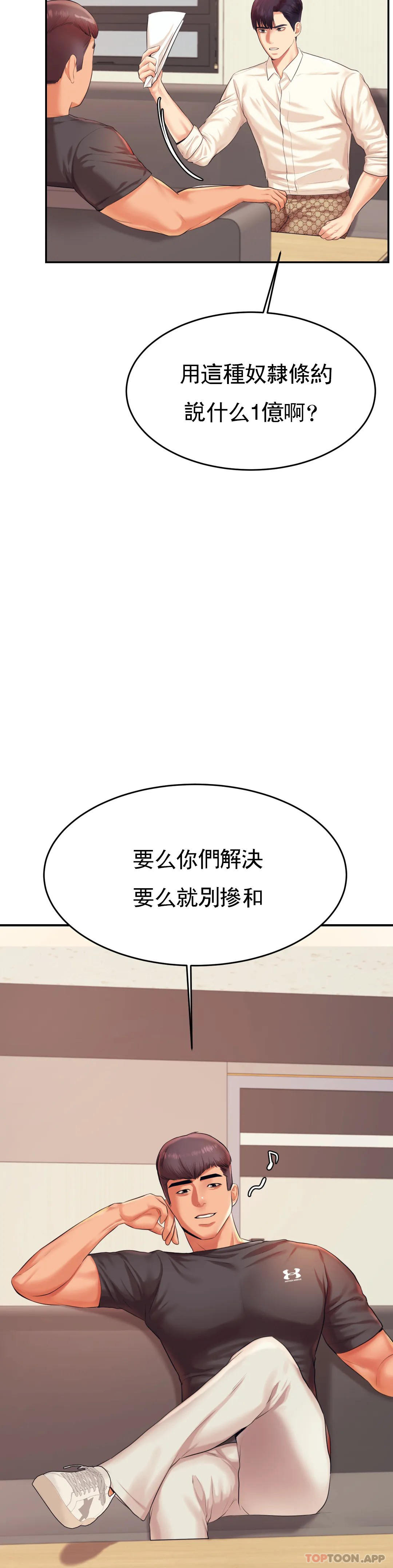 42P - 辅导老师