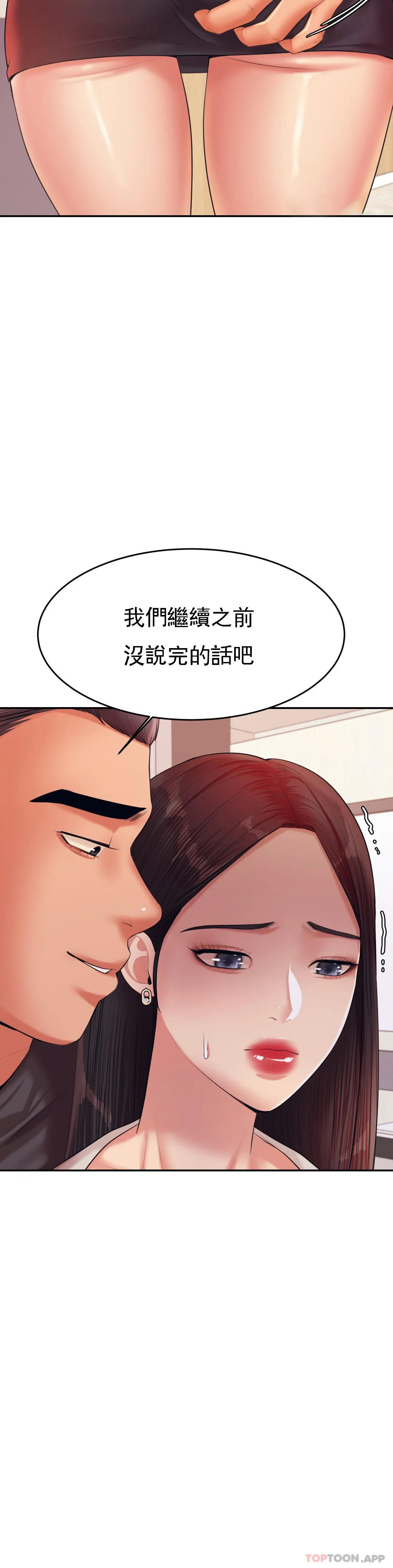 47P - 辅导老师