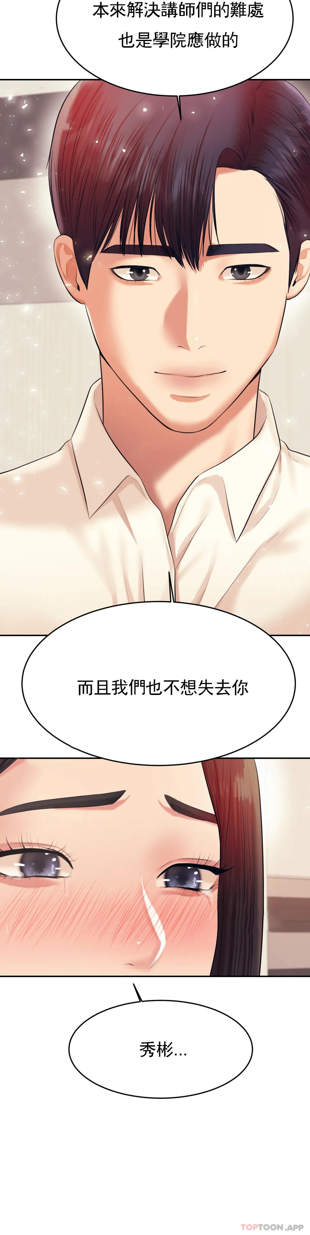 17P - 辅导老师