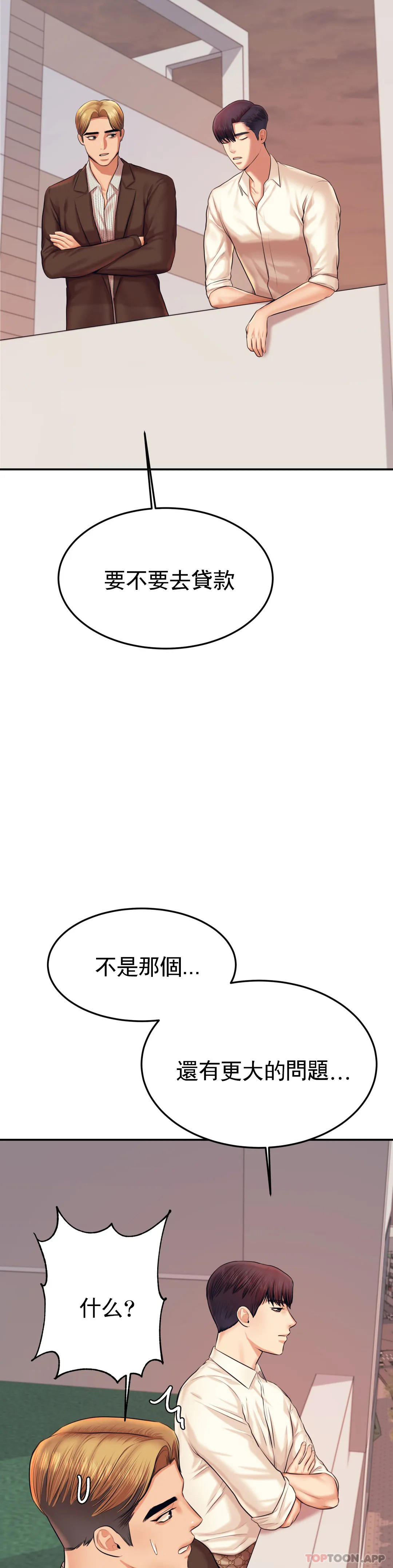 22P - 辅导老师