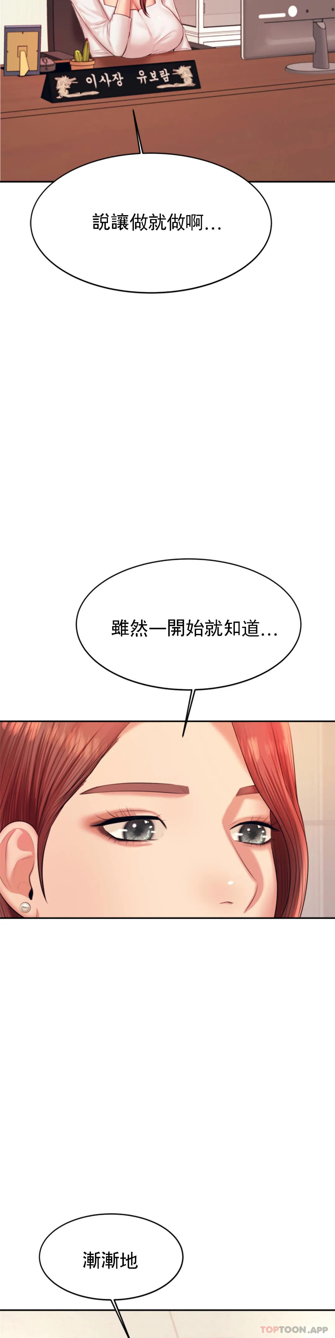 33P - 辅导老师