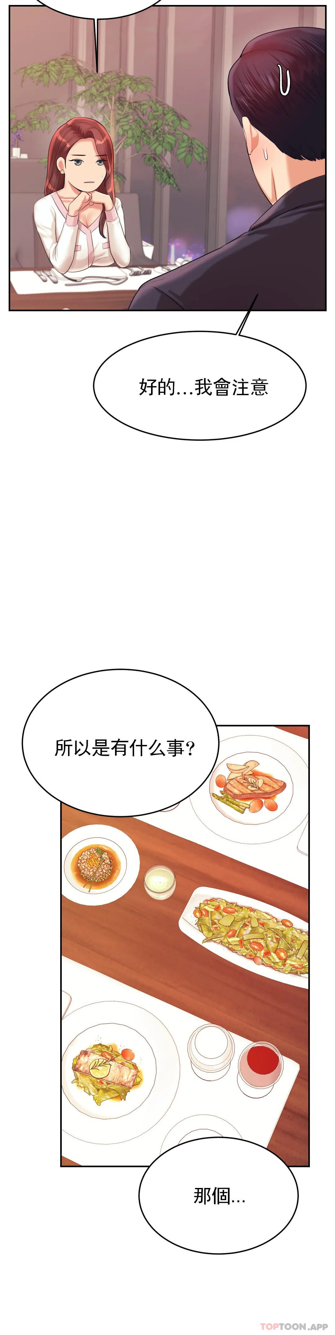42P - 辅导老师