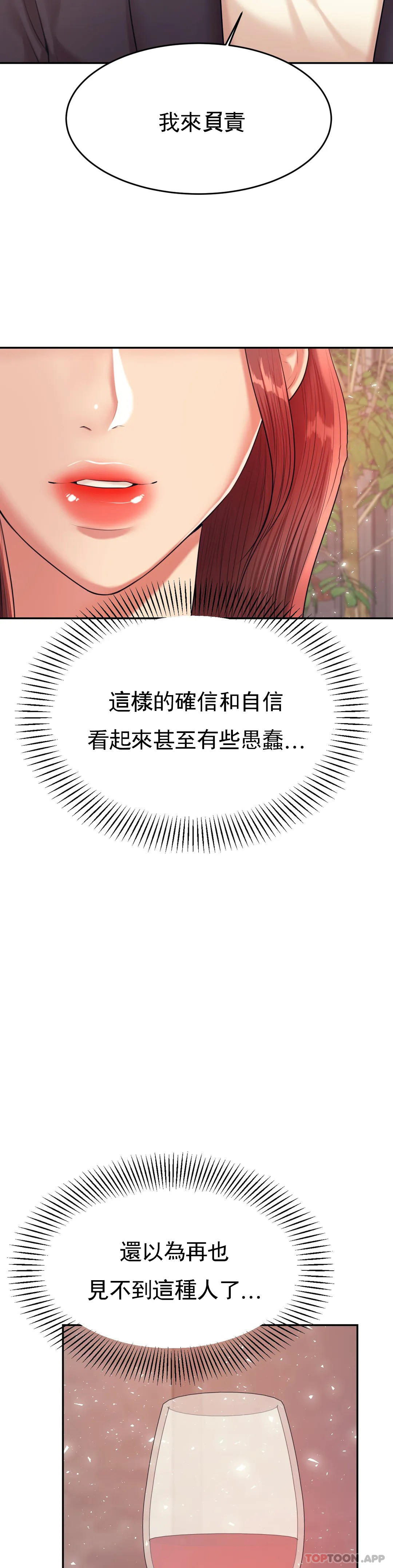 51P - 辅导老师