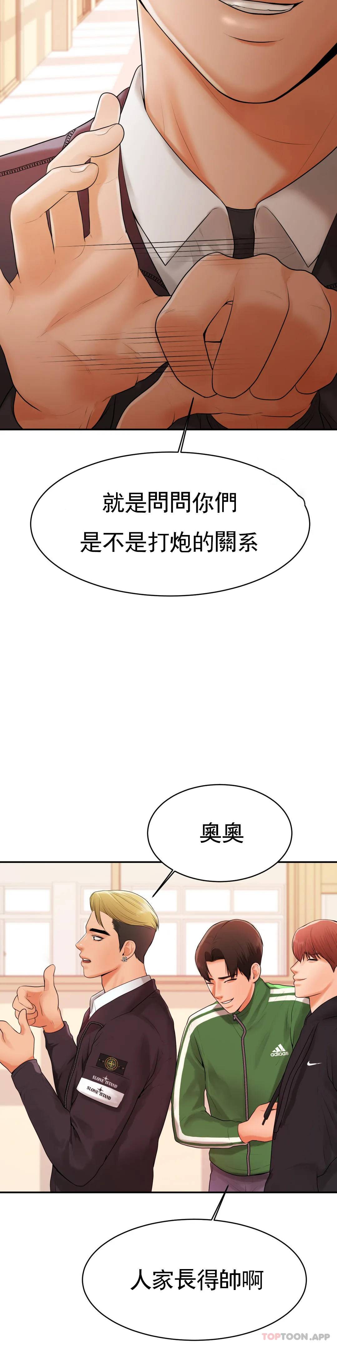 10P - 辅导老师