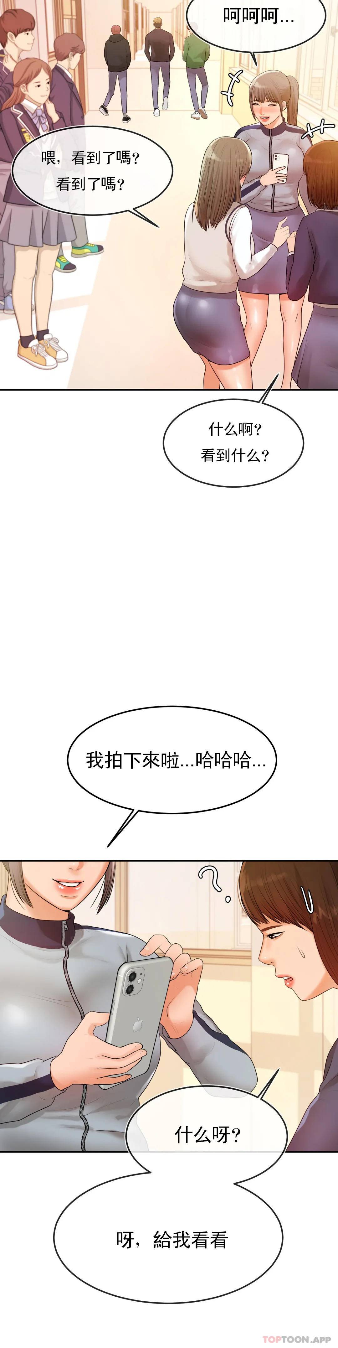 20P - 辅导老师