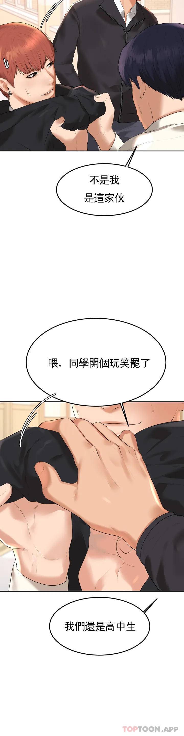 2P - 辅导老师