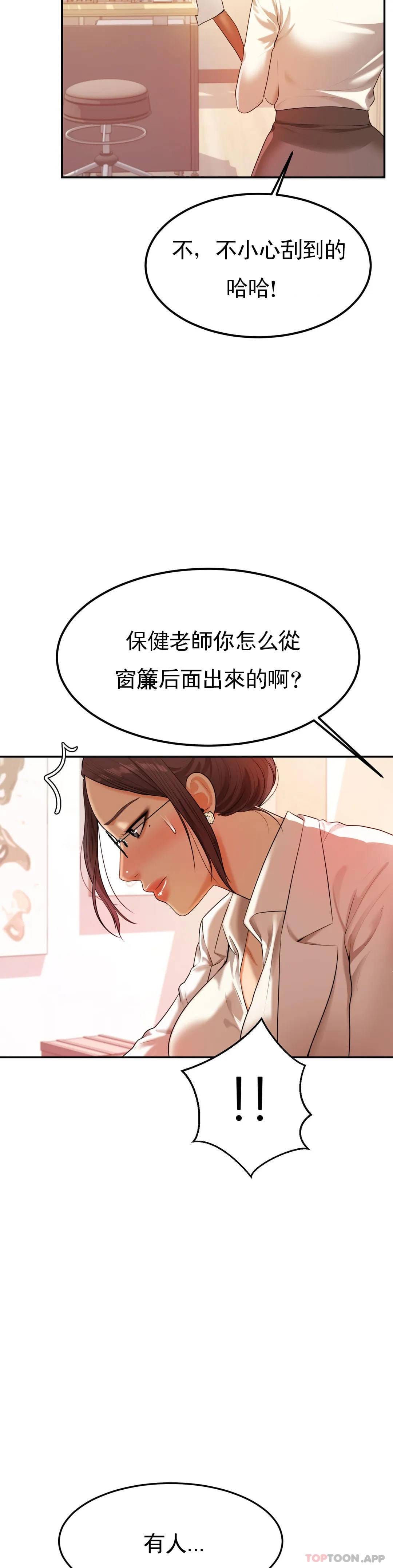 42P - 辅导老师
