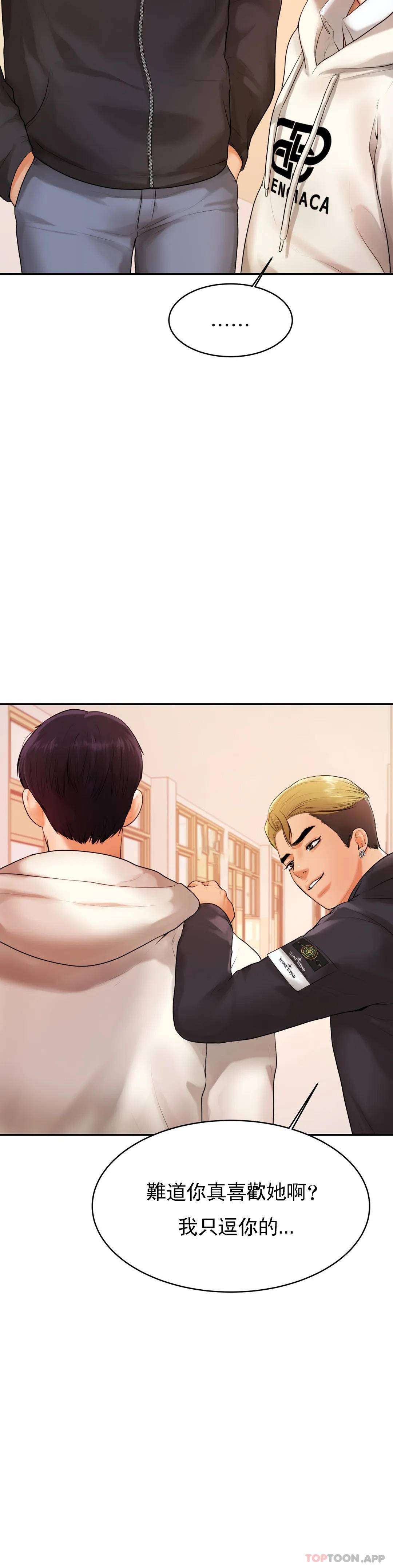 6P - 辅导老师