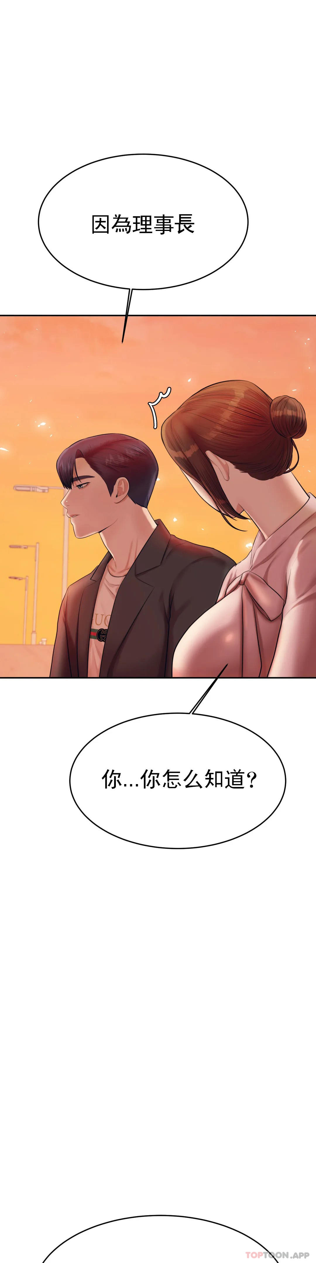 45P - 辅导老师