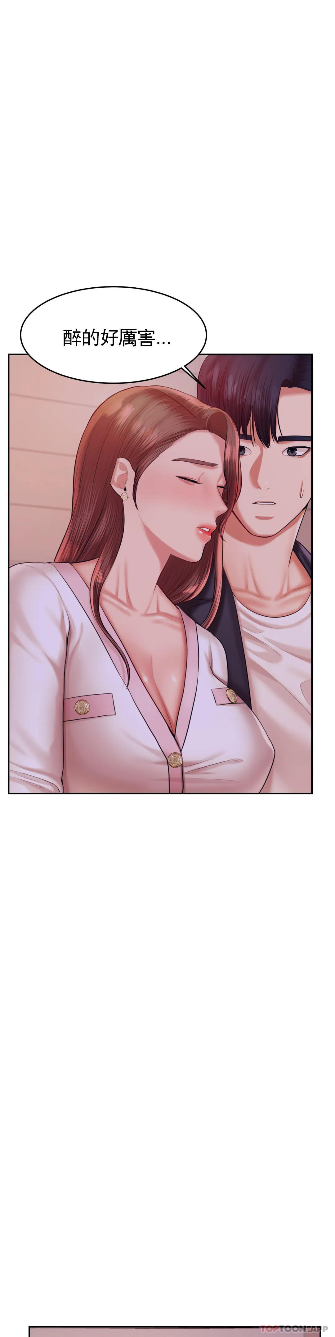 9P - 辅导老师