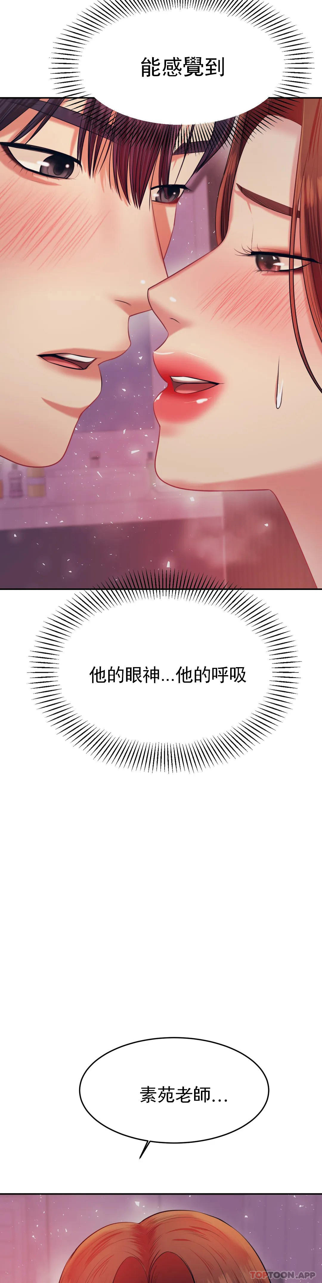 11P - 辅导老师
