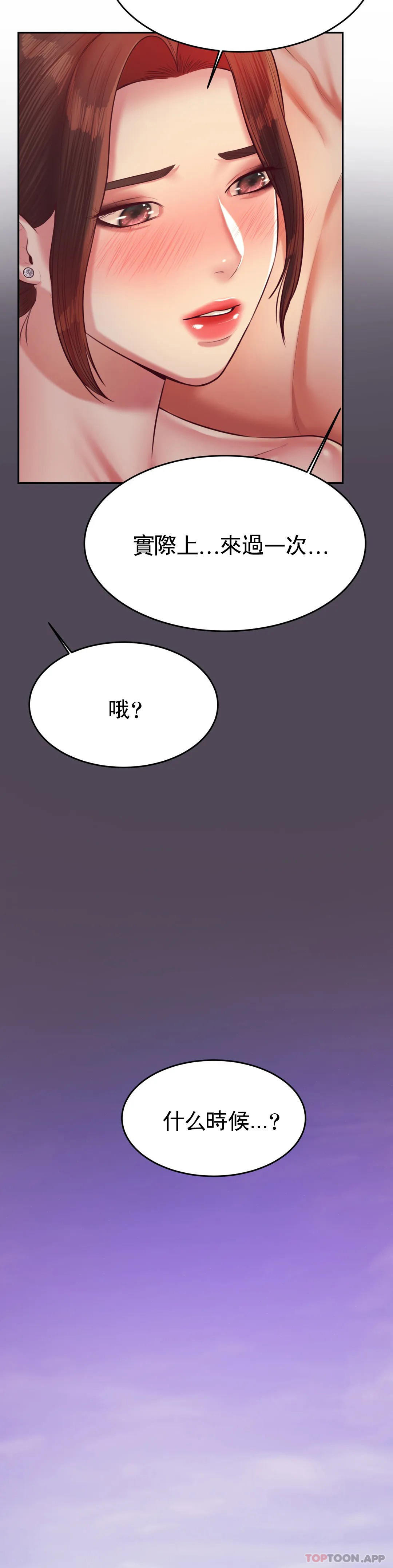 10P - 辅导老师