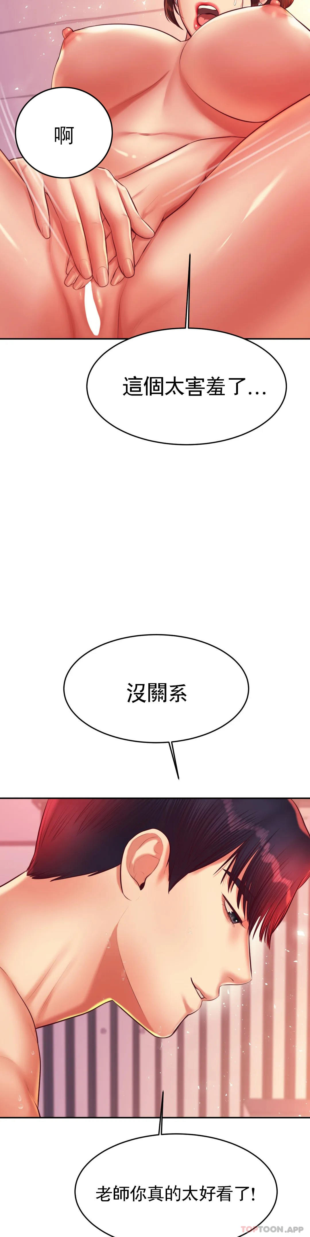 35P - 辅导老师