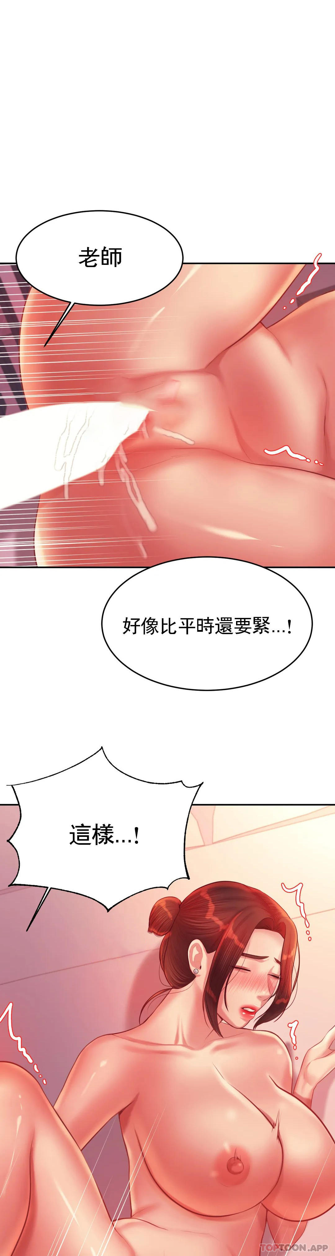 42P - 辅导老师