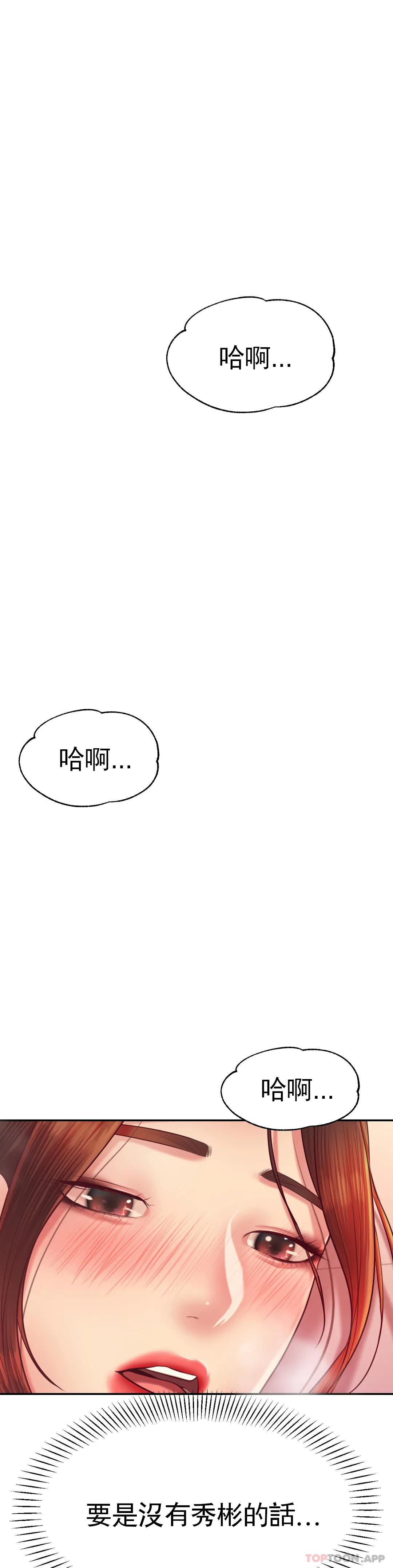 53P - 辅导老师
