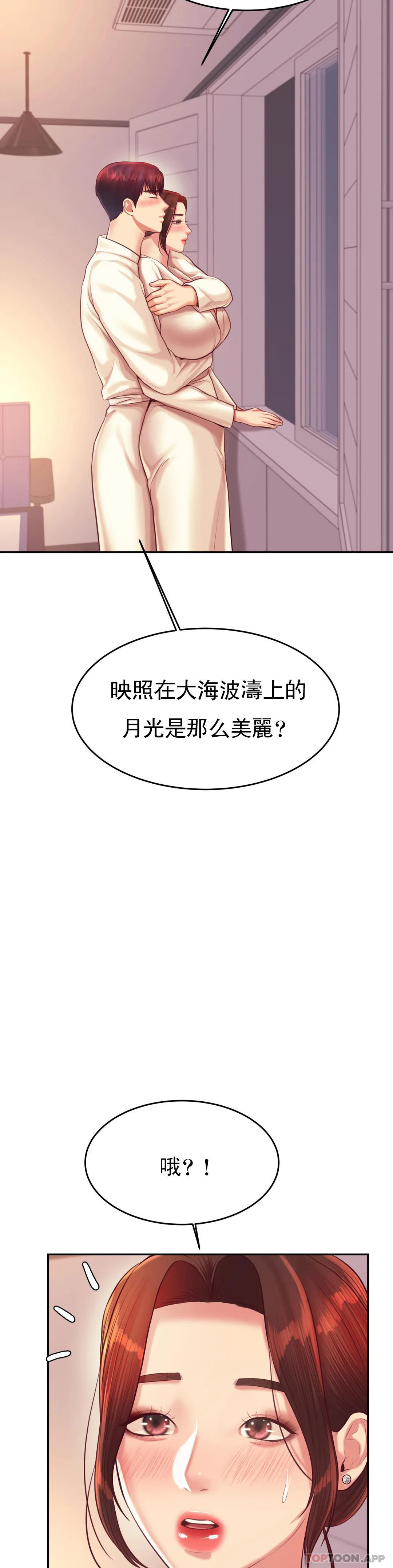 10P - 辅导老师
