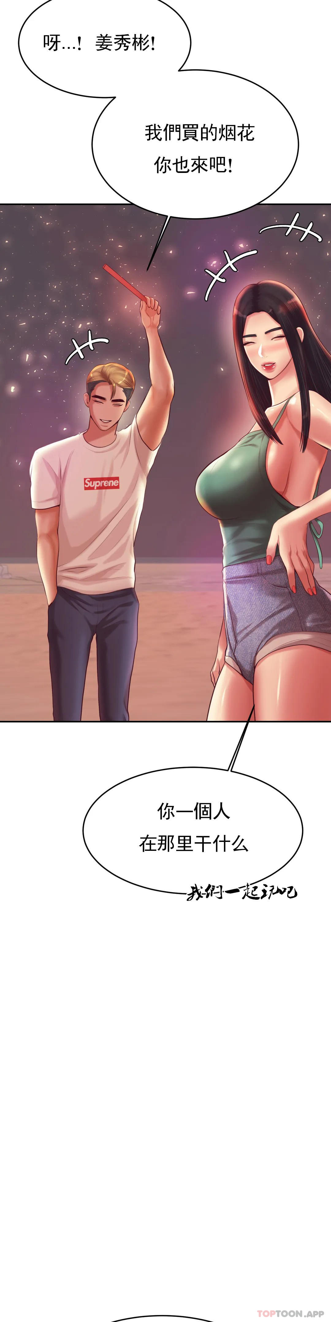 20P - 辅导老师