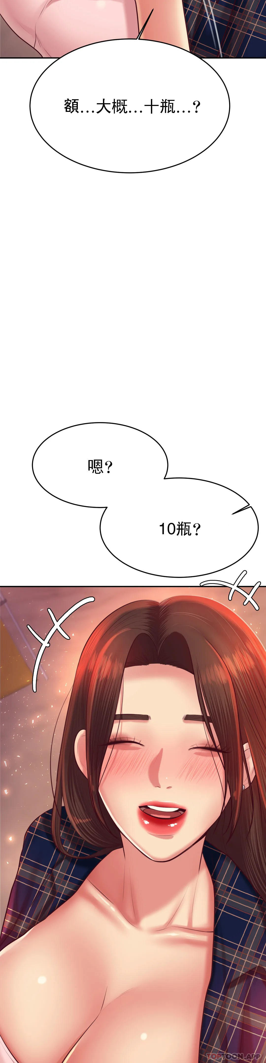 32P - 辅导老师