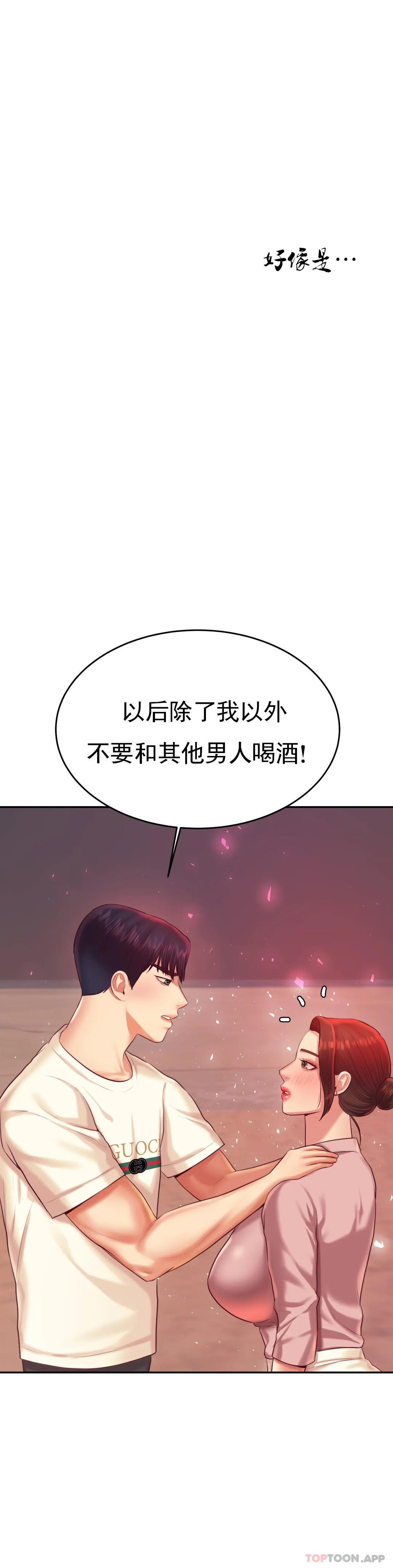 38P - 辅导老师