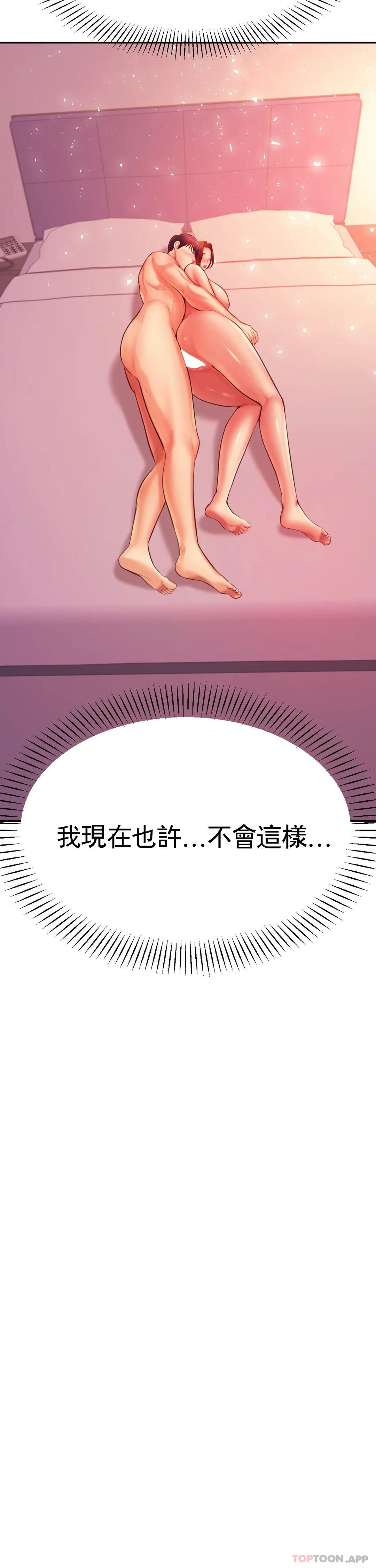 4P - 辅导老师