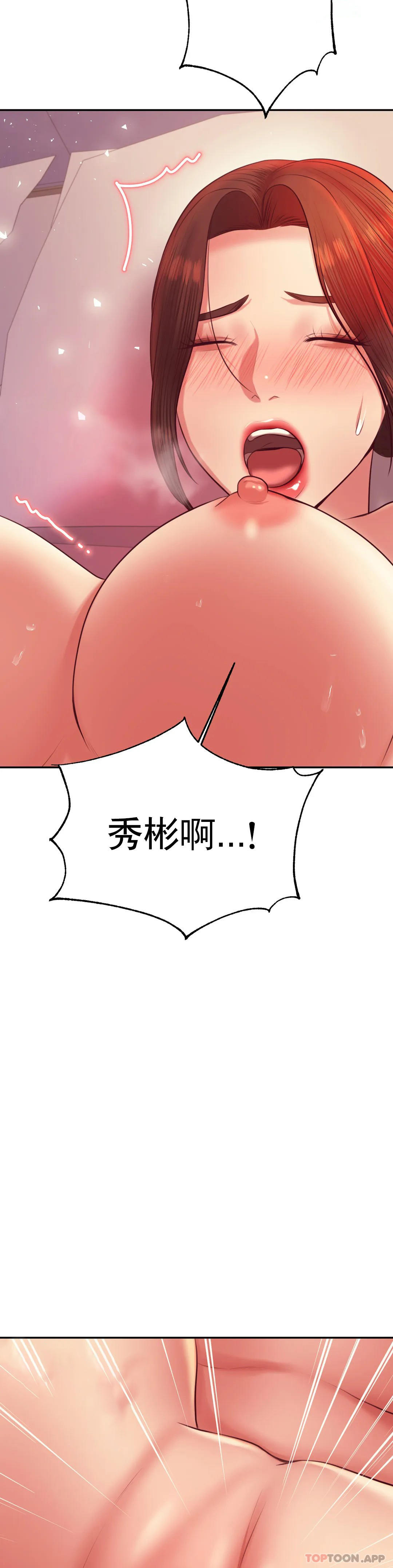 47P - 辅导老师
