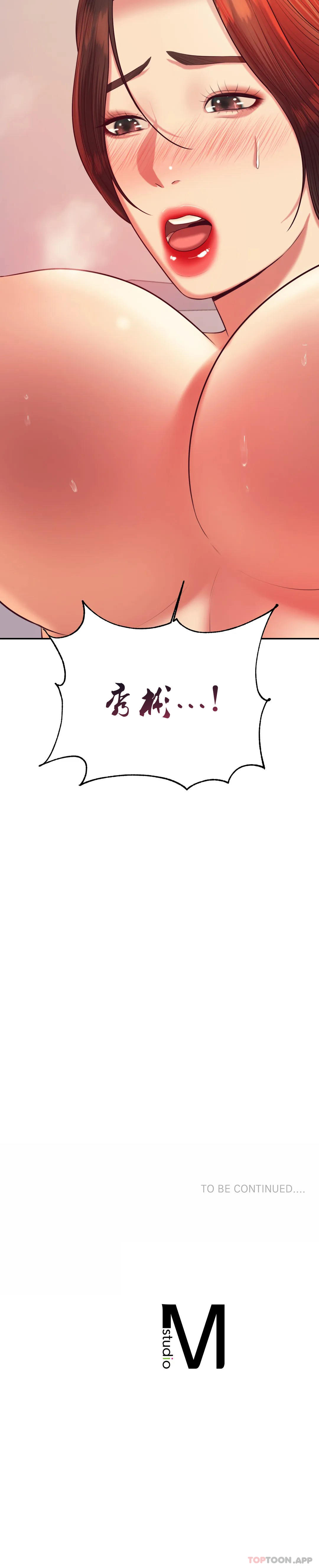 55P - 辅导老师