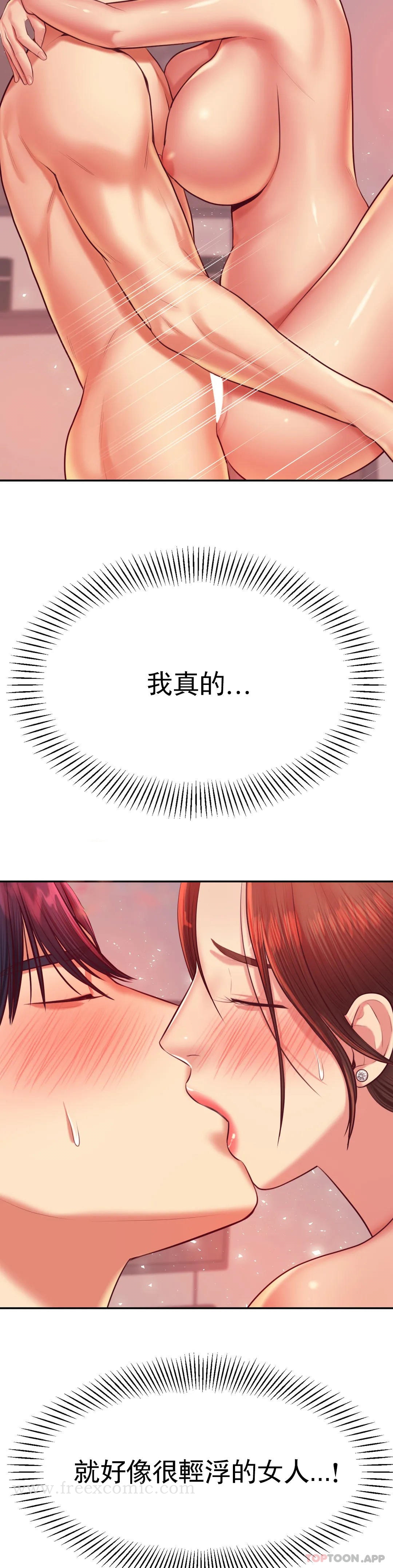 17P - 辅导老师