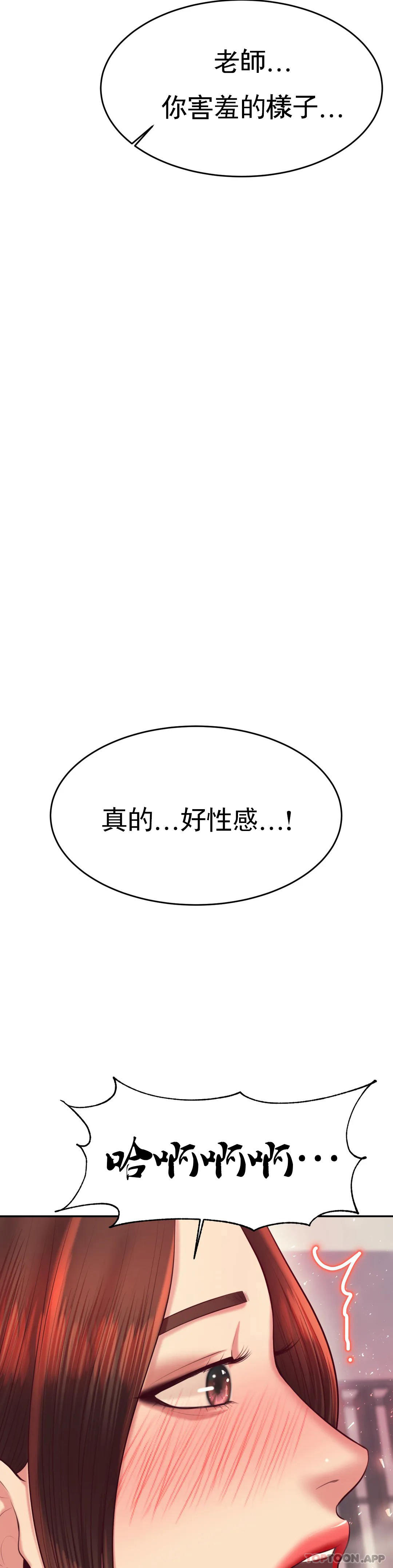 24P - 辅导老师