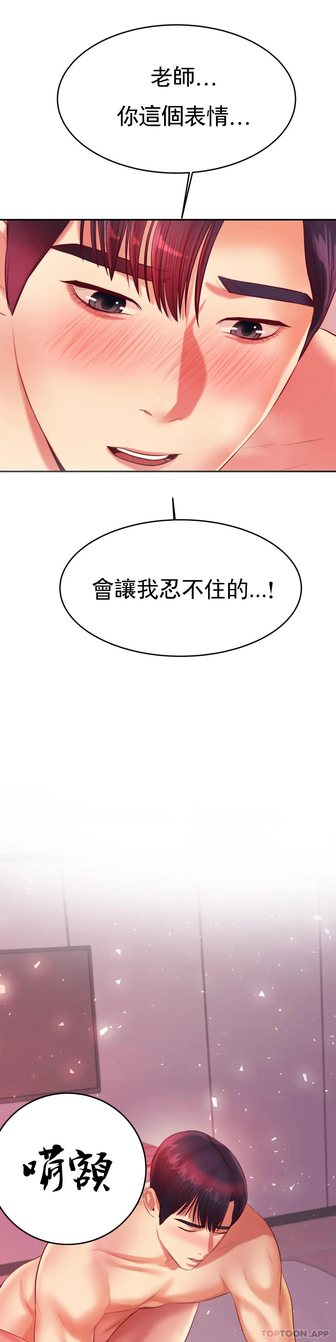 2P - 辅导老师