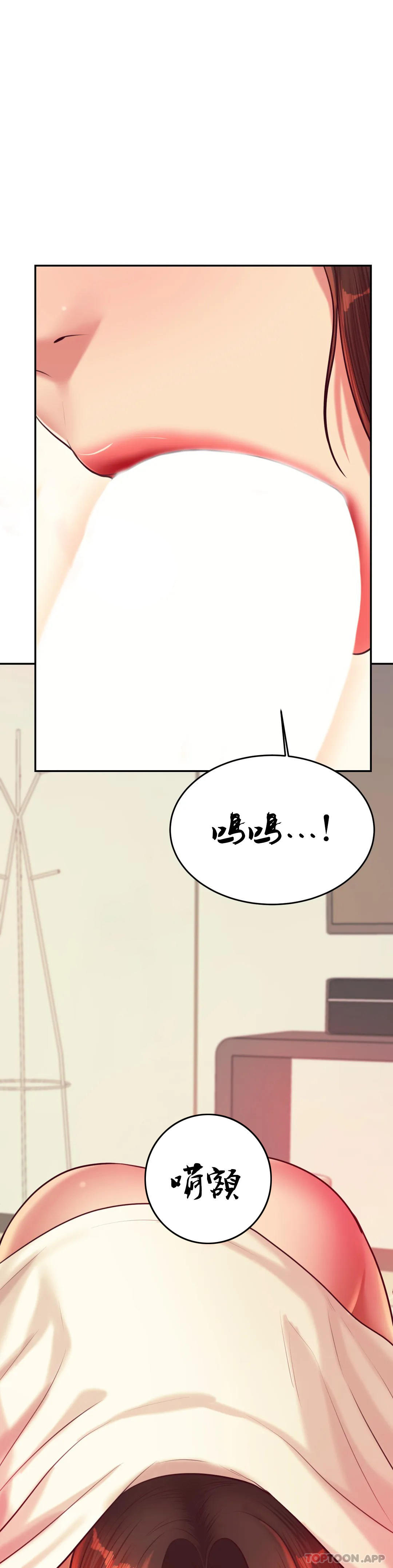 43P - 辅导老师