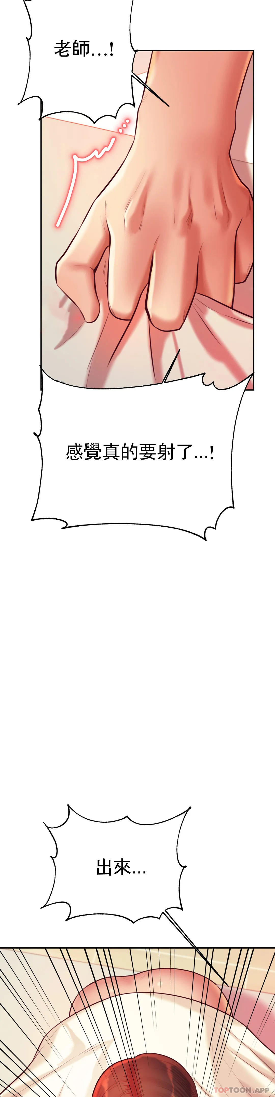 51P - 辅导老师