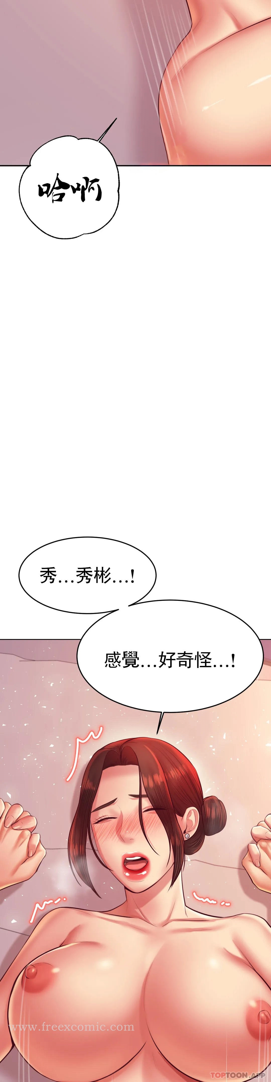 7P - 辅导老师