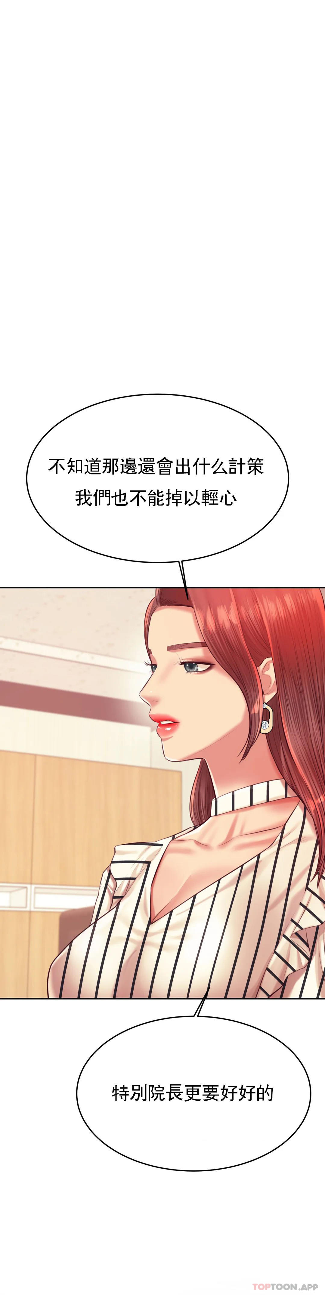 16P - 辅导老师