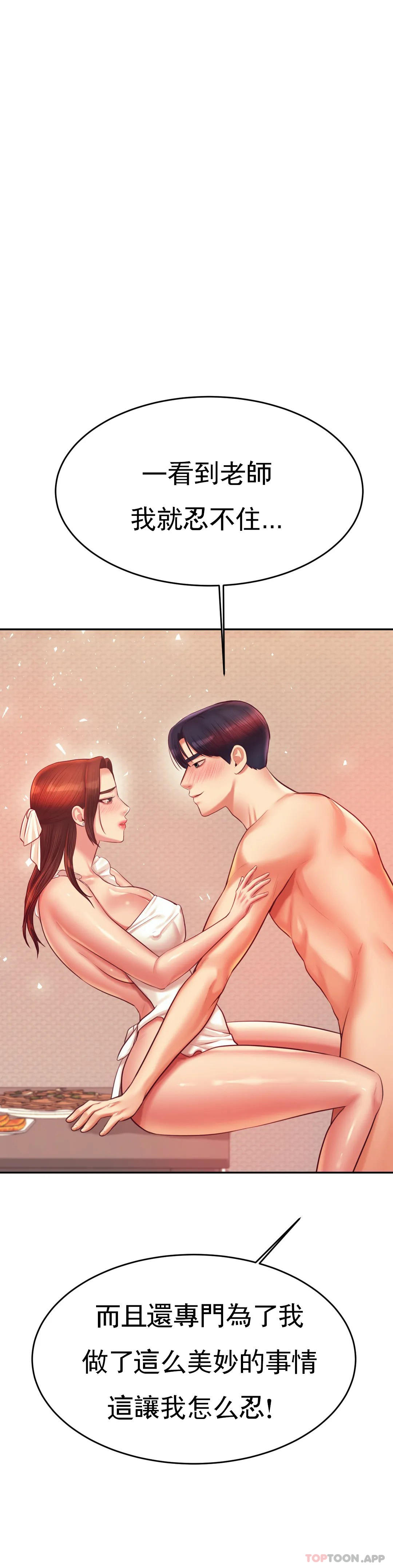 11P - 辅导老师
