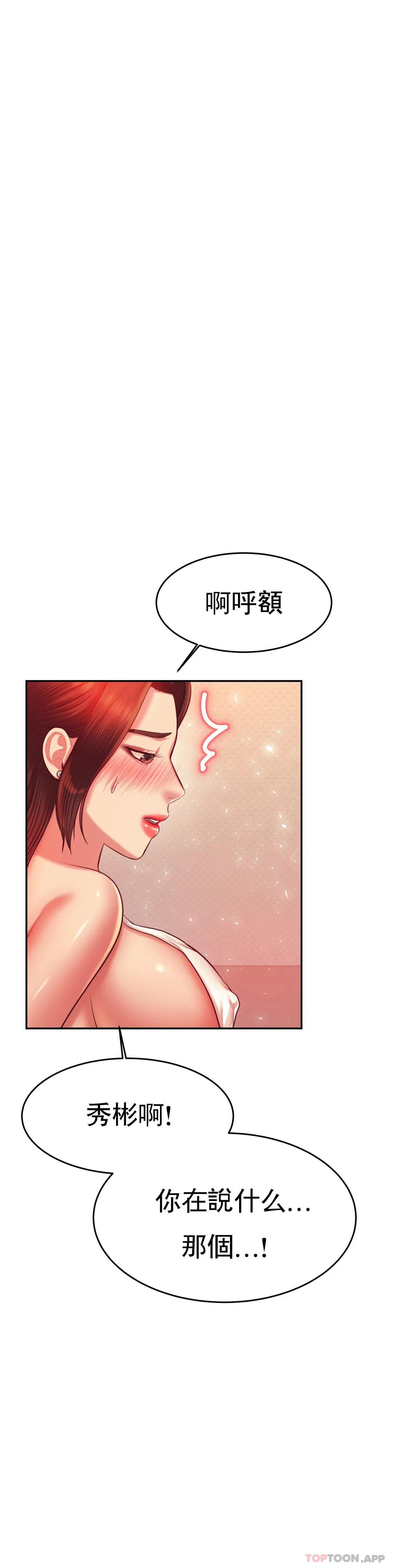22P - 辅导老师