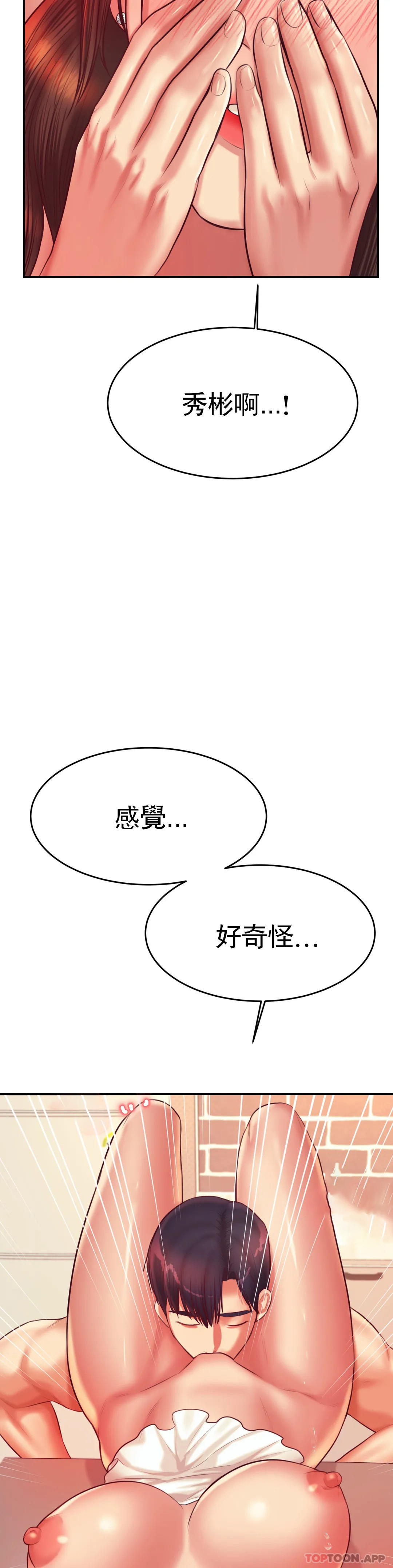 25P - 辅导老师