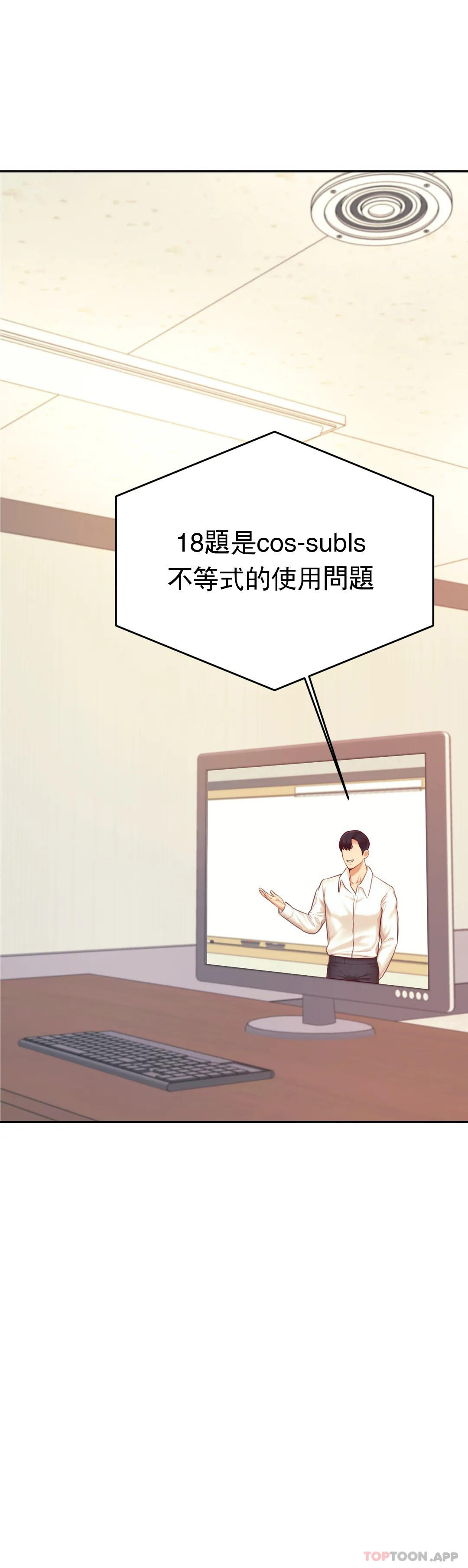 6P - 辅导老师