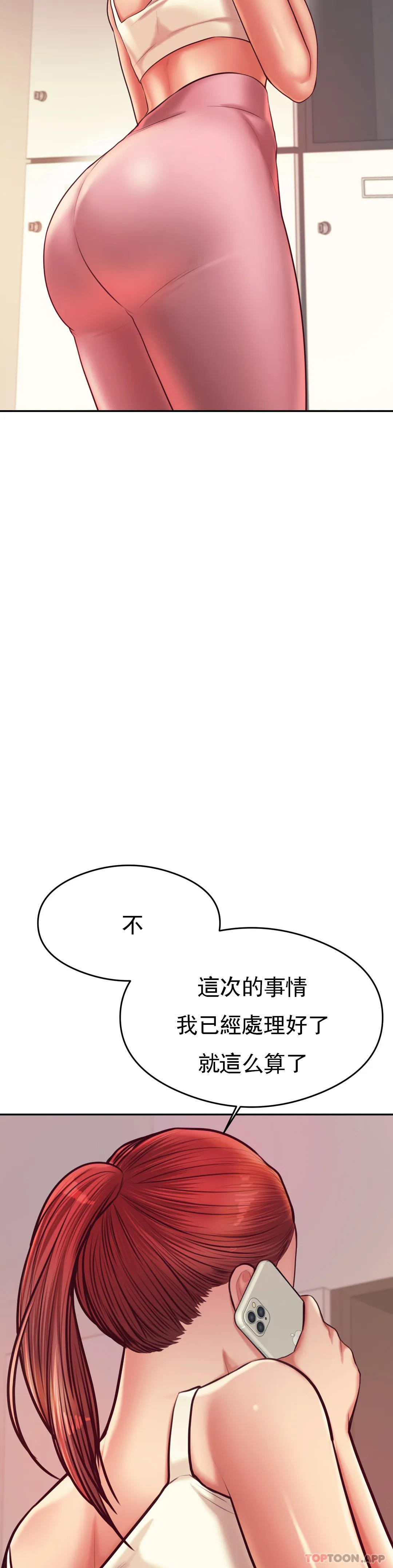 12P - 辅导老师