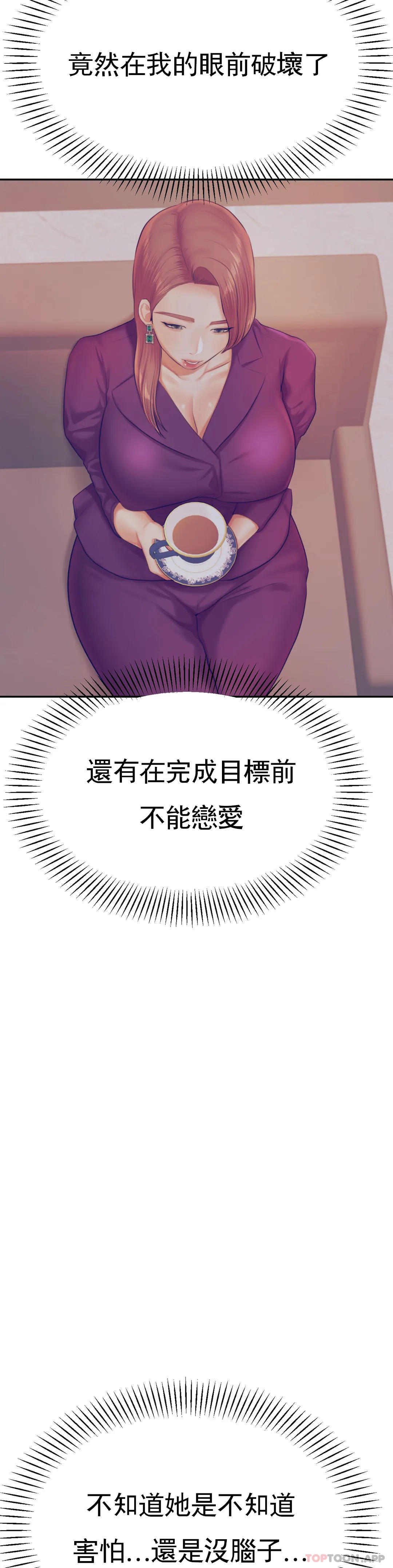 19P - 辅导老师
