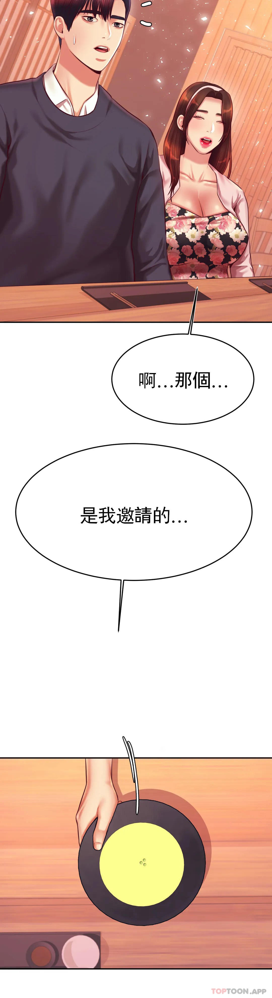 15P - 辅导老师