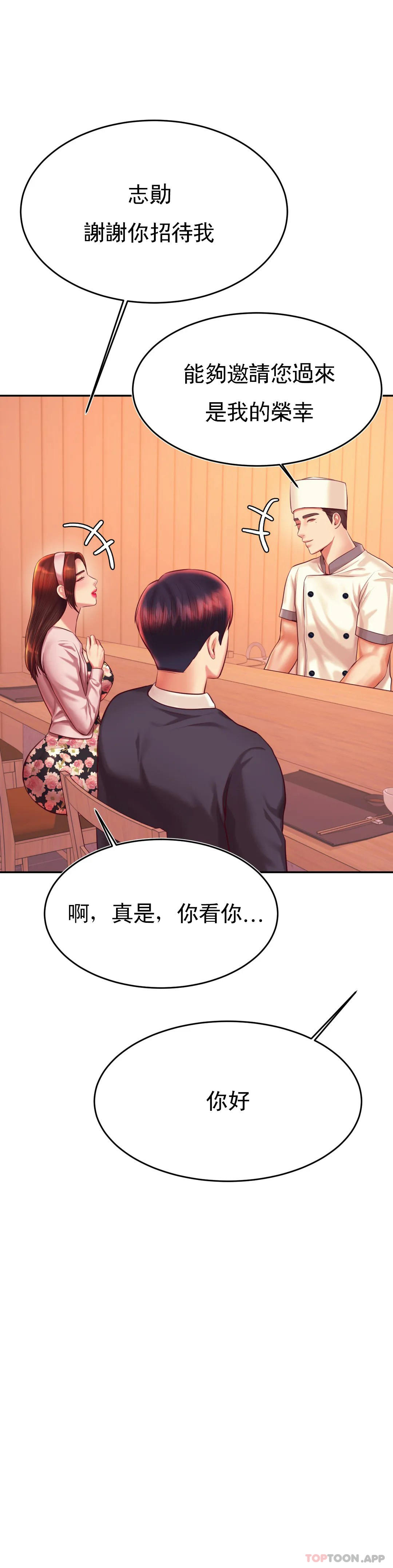 17P - 辅导老师