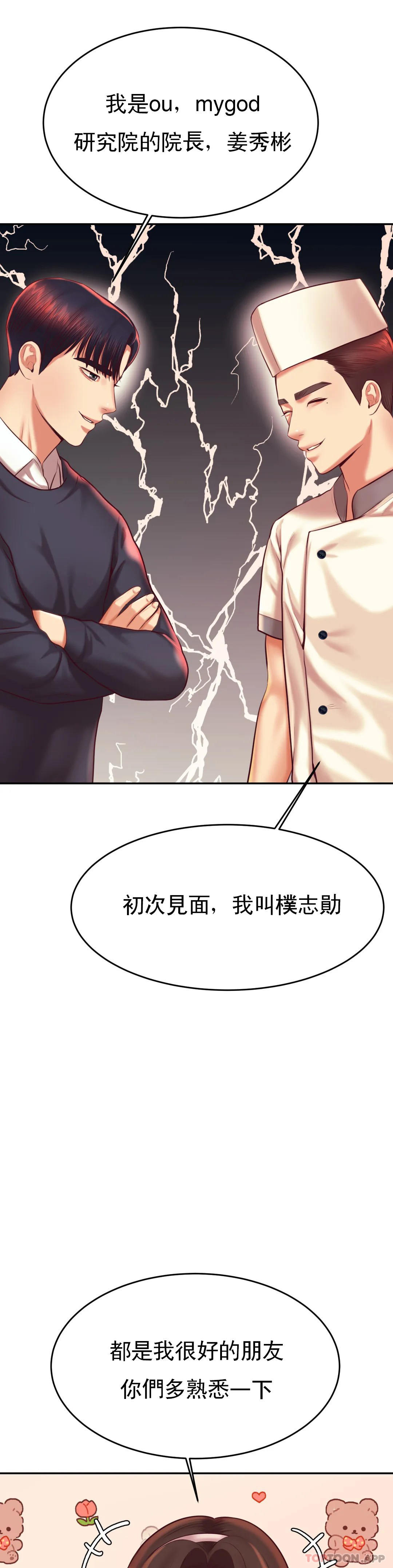 18P - 辅导老师