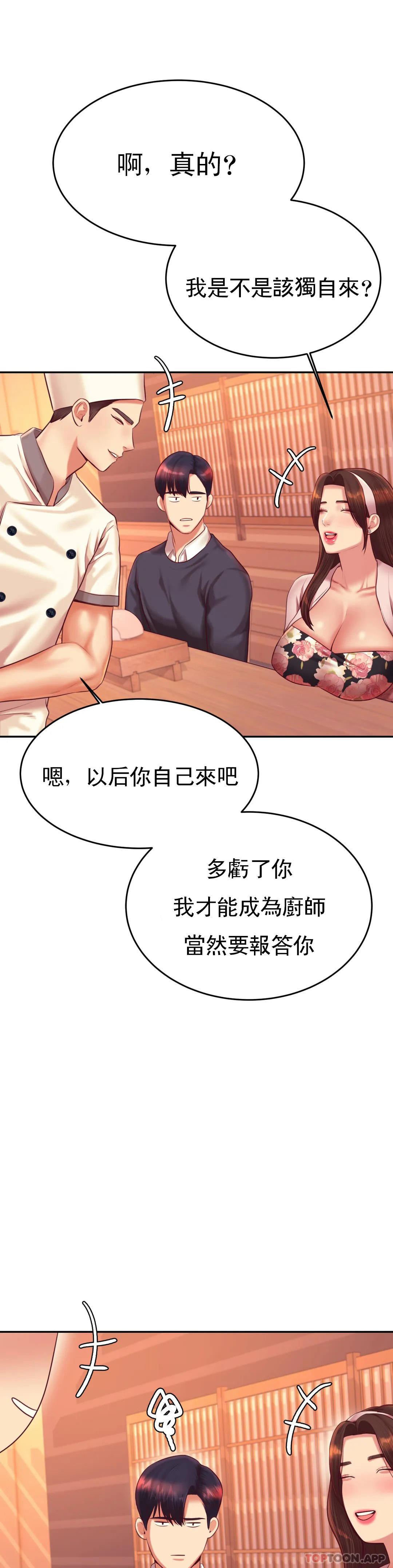 21P - 辅导老师
